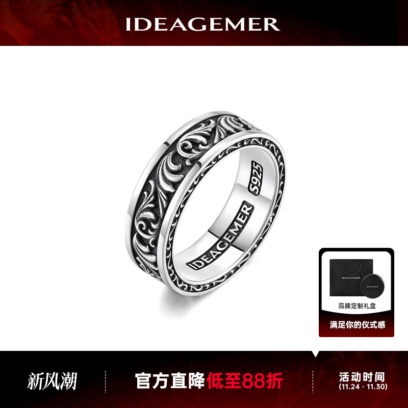 唐草纹戒指女百搭小众复古原创