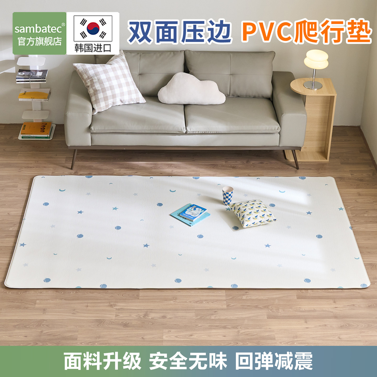 韩国进口爬行垫pvc儿童地垫爬爬垫宝宝婴儿游戏毯玩具地垫双面垫