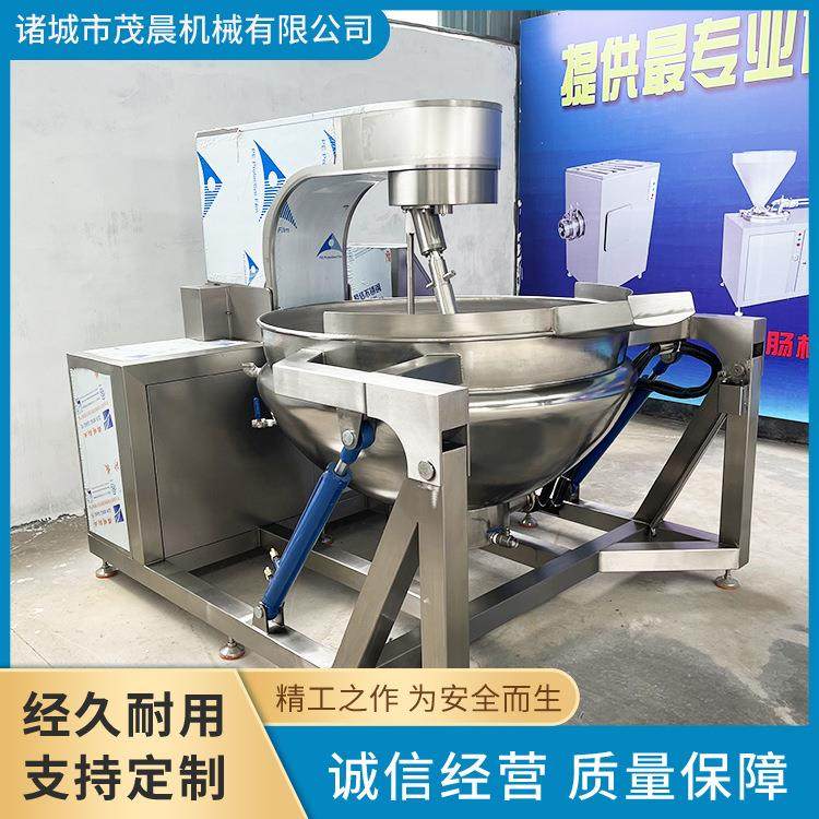 全自动电磁芝麻行星搅拌炒锅 辣椒酱炒制设备 食堂火锅炒底料机器,厨房电器,扒炉/铁板烧/手抓饼炉,淘宝优惠券,粉丝福利购,淘宝优惠卷