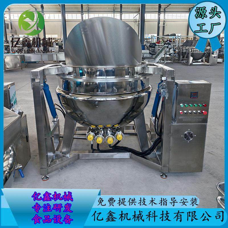 600升电加热导热油卤煮翻筐锅 海参蒸煮漂烫锅液压翻筐自动出料锅,清洗/食品/商业设备,调味品加工设备,淘宝优惠券,粉丝福利购,淘宝优惠卷