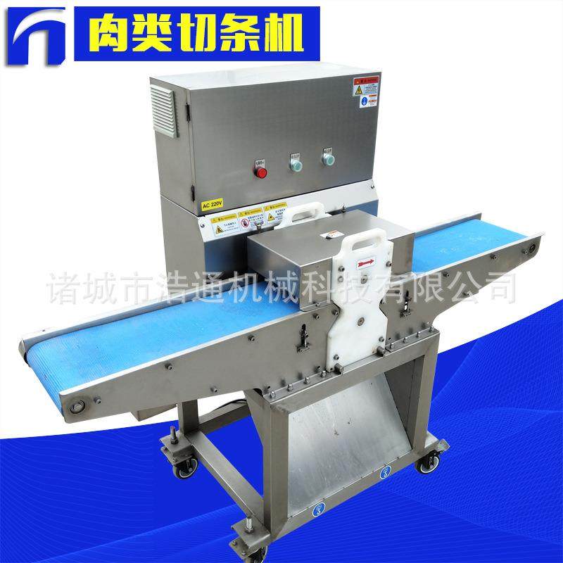 全自动多制多功能大型肉类成条机 雪花鸡柳成型设备 肉条机,清洗/食品/商业设备,肉制品加工设备,淘宝优惠券,粉丝福利购,淘宝优惠卷