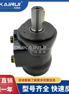 danfoss丹佛斯液压马达OMSW200 151F0525怀特摆线油压马达原装