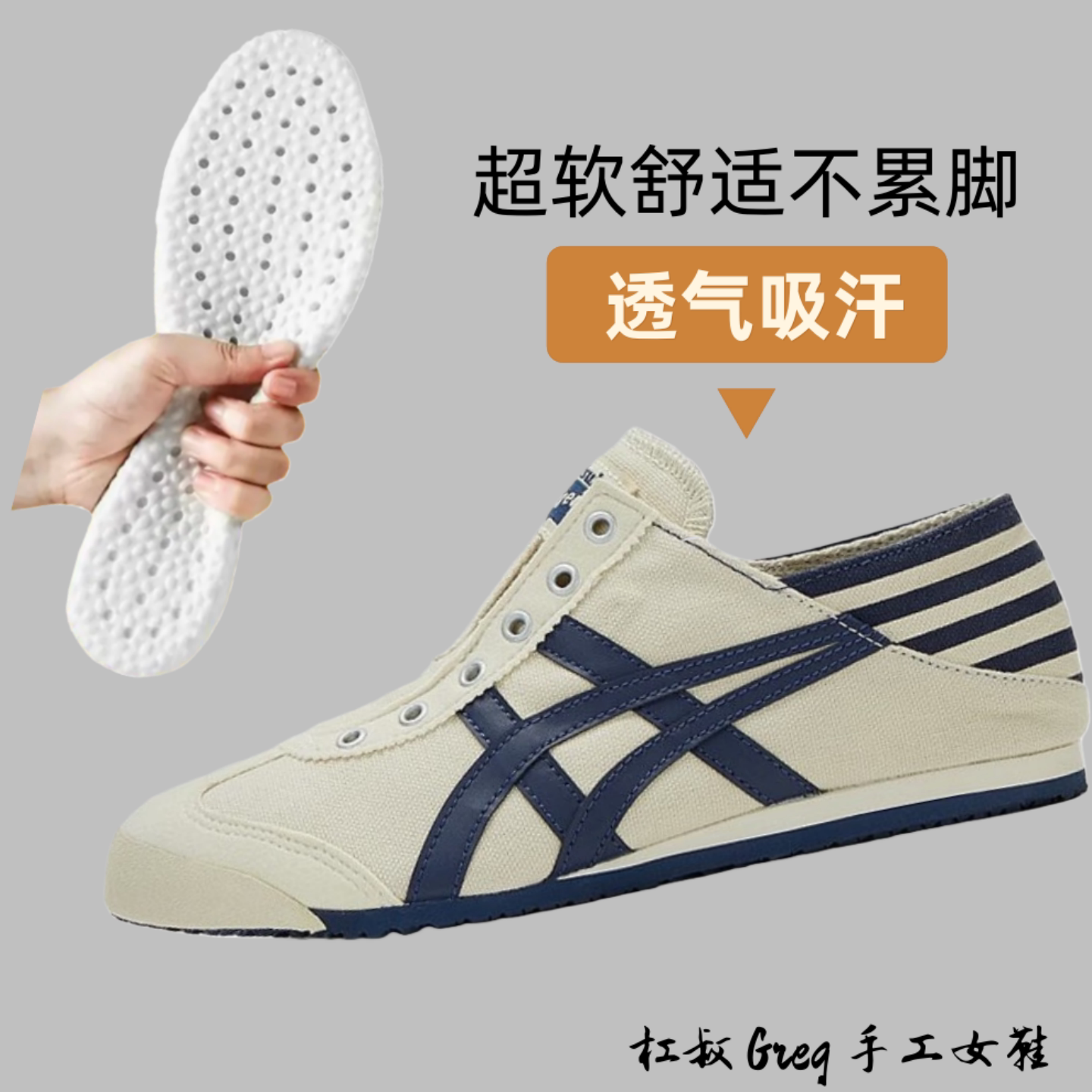 适配奥莱折扣店鬼冢同款真皮一脚蹬男女老虎德训鞋阿甘鞋运动鞋垫