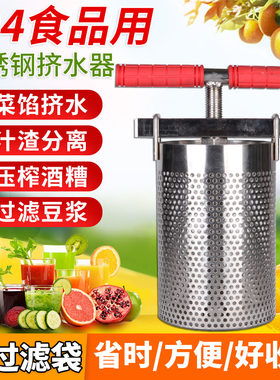 不锈钢挤水器家用蔬菜压榨机手动