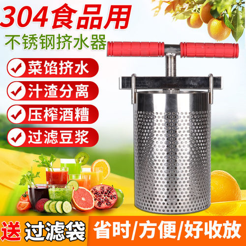 不锈钢挤水器家用蔬菜压榨机手动