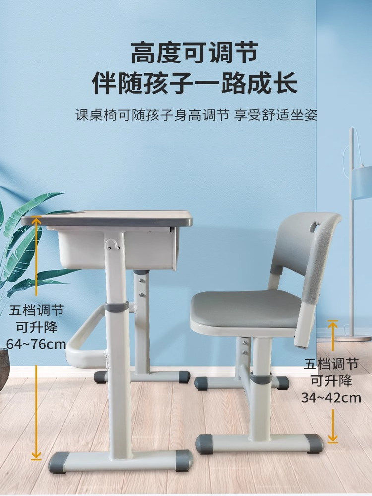 儿童学习作业写字台、家庭桌、升降式学生辅导班培训专用桌椅