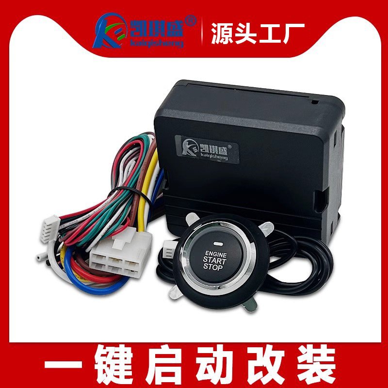 凯琪盛24V货车大巴车通用型