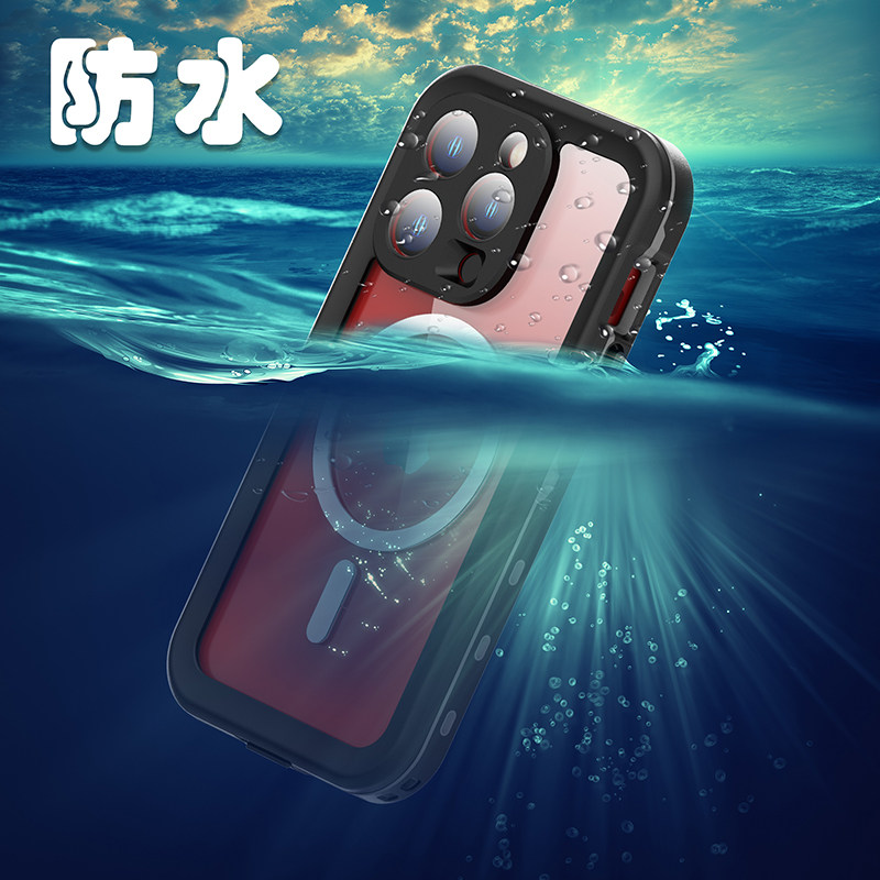 苹果iPhone15PCTPU简约全包防水