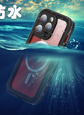 蜗牛适用苹果15手机壳iPhone15pro新款14promax透明磨砂硅胶镜头全包磁吸圈防水防摔防尘14plus男女款保护套