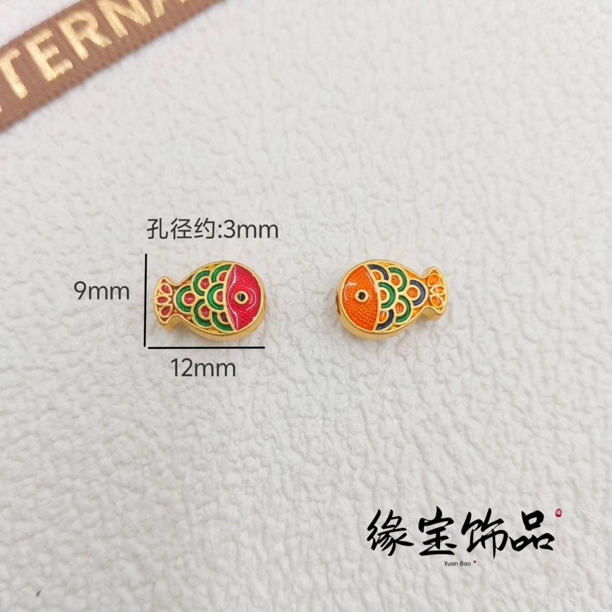 古法沙金滴油锦鲤小金鱼