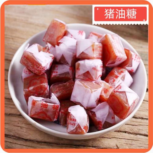 凝胶糖果广东潮汕猪油糖怀旧零食