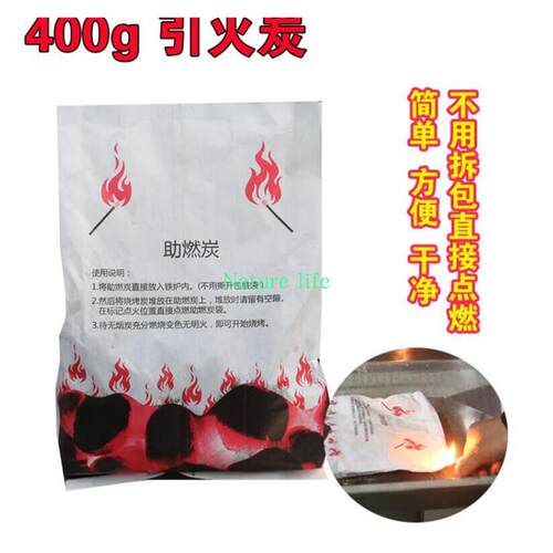 400g*5CharcoalSteBbuQ