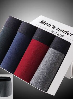 Cotton underwear men's boxer shorts, underwear new