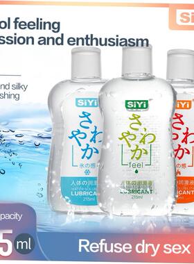 Anal Lubricant water based massage oil sex lube Sex products