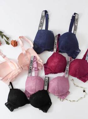 Hot Diamond Sexy Lace Uphold Underwear烫钻性感蕾丝上托内衣女