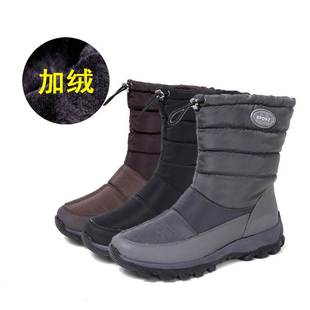 超轻防水靴 Ultra light, warm and waterproof mid length boots