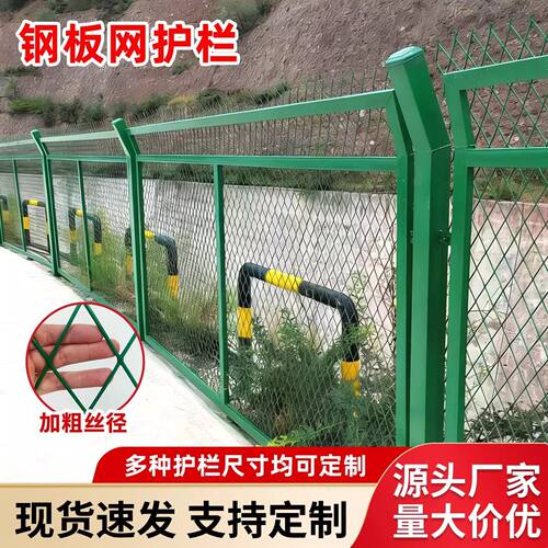 高速公路桥梁防眩防抛网菱形孔钢板网护栏工厂监狱防攀爬隔离围栏