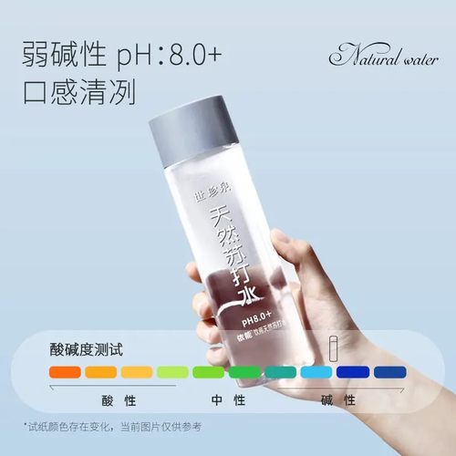 依能世珍泉天然苏打水PH8.0+弱碱性苏打水400ml*15瓶夏日饮品