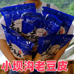 小坝沟老豆皮240g湘西特产农家手工自然晾晒老豆皮火锅麻辣烫凉拌
