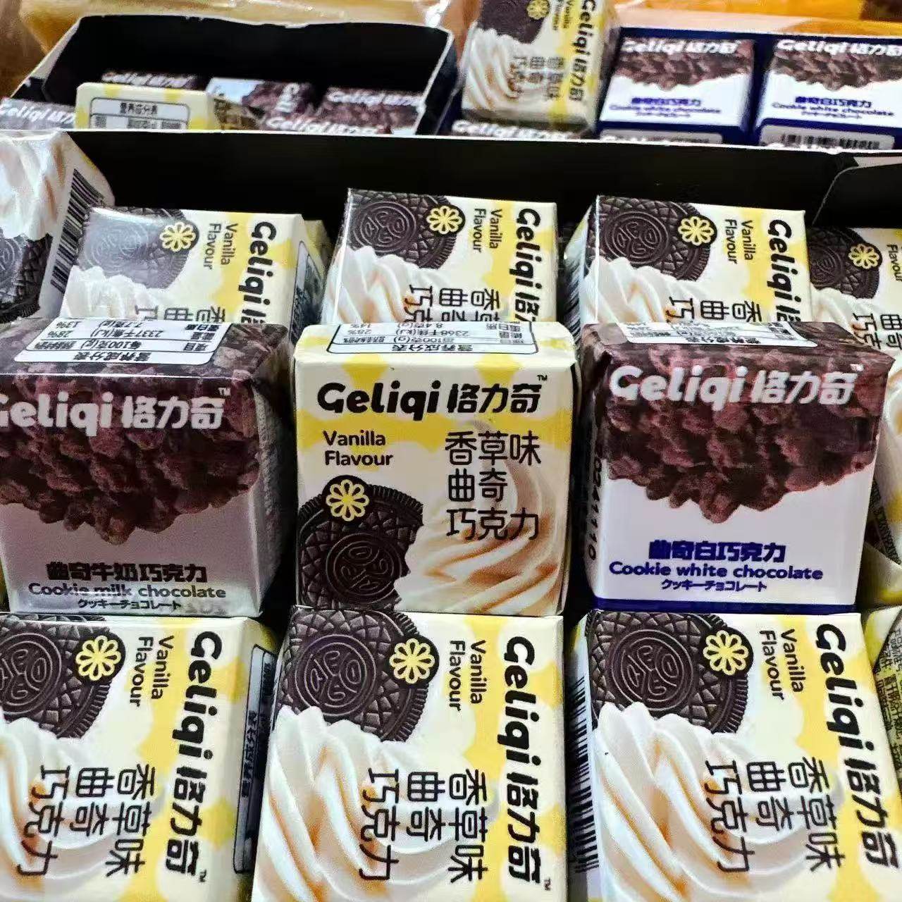 格力奇曲奇牛奶巧克力白巧克力香草味曲奇巧克力9.5g休闲零食