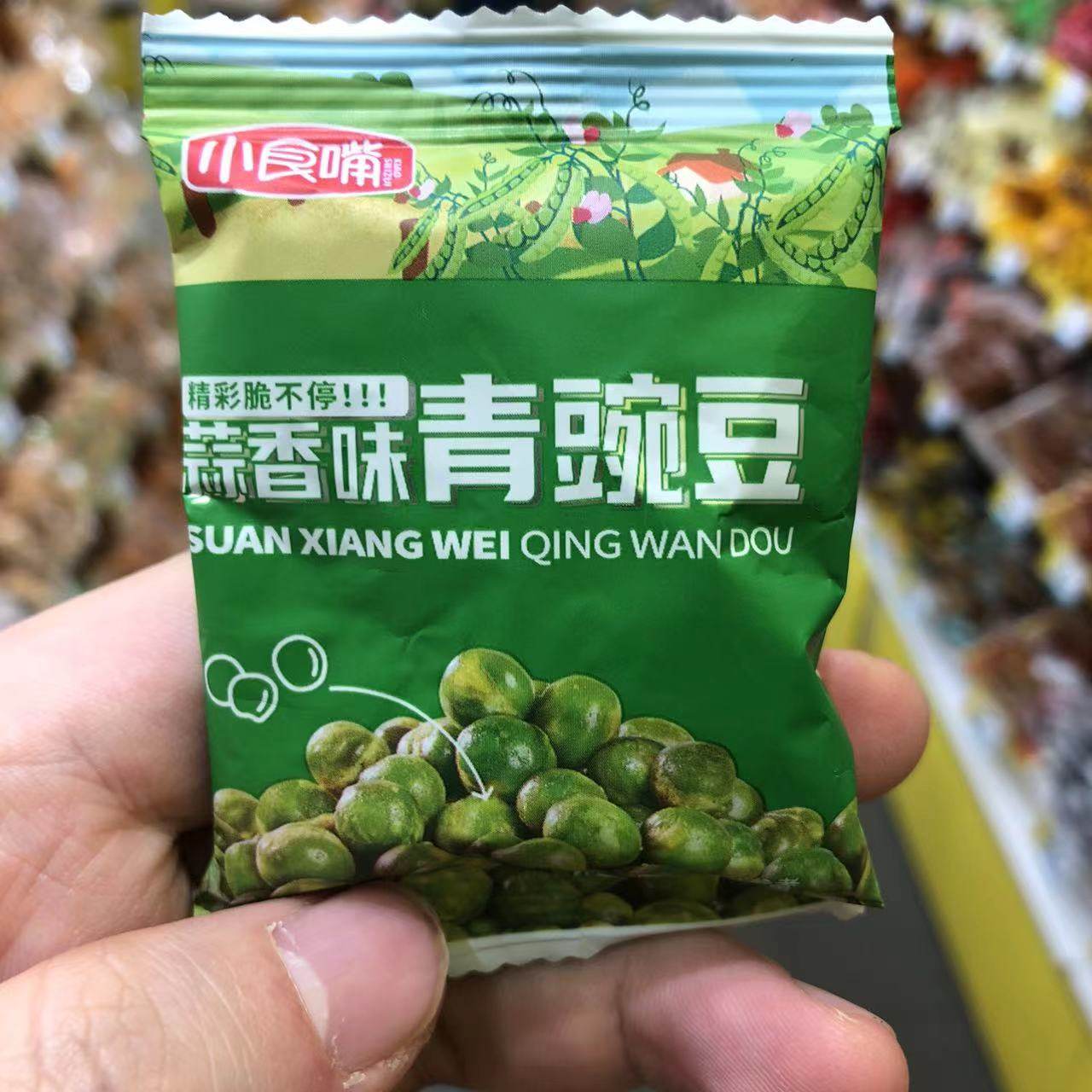 小食嘴青豌豆蒜香味500g图片