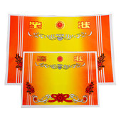 中小学生通用奖状纸an4加厚空白可打印奖状内芯16k 8k创意奖状定