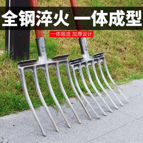 农用铁叉子高锰钢钢叉松土神器翻土神器挖地农用钢叉挖红薯神器