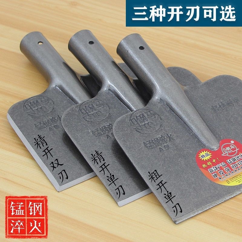 铲刀铲墙铲子加厚锰钢超硬清洁铲粪清粪铲墙面神器墙皮批土铲