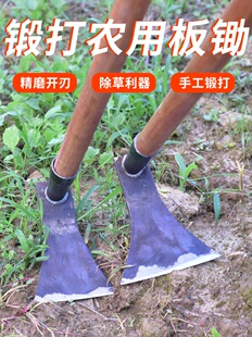 锄头手工锻打汽车弹簧钢板除草种地挖土种菜开荒松土老式农用工具
