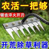 除草工具神器除草松土工具神器锰钢除草神器带刀片 除草耙子杷子