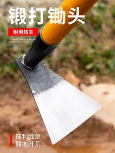 手工锻打汽车连杆加厚锄头镐头镢头农具刨树根树坑挖笋园艺锰钢