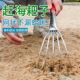 赶海工具神器耙子套装 海边沙滩挖花蛤贝壳挖螺装 备小不锈钢蛤蜊耙