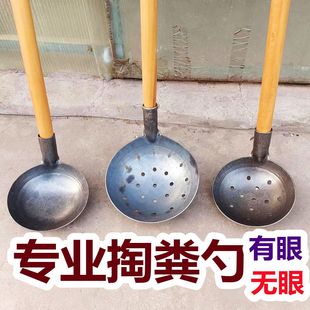 掏挖窖井掏污水工具掏下水道捞渣勺挖泥漏勺工具专业清淤老式勺