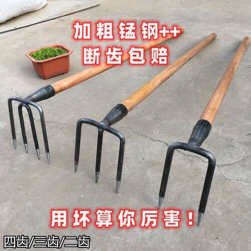 钢耙多齿耙子二齿三齿四齿耙赶海翻地刨农用花生除草耙子松土神器