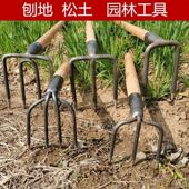 三齿耙四齿耙铁耙子钢爬子刨土松土翻地耙刨花生红薯抓钩农用工具