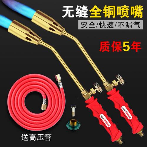 卤肉烤猪头做防水用液化气喷火枪