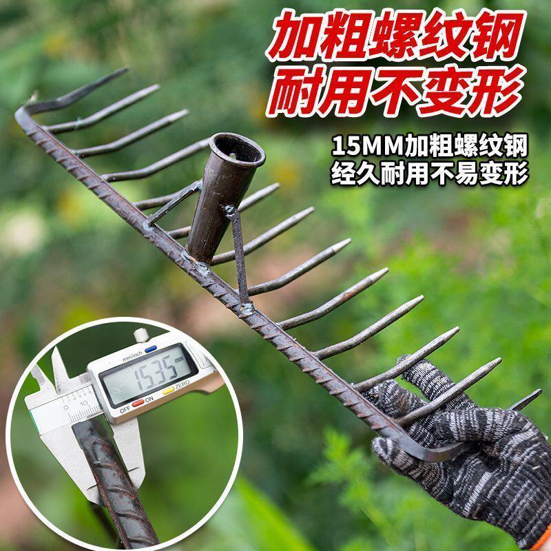 钉耙耙子把子铁爬子农用耙子搂树叶九齿钉耙农具钉耙老式铁耙子