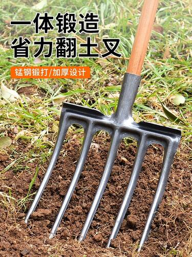 翻土钢叉农用翻地松土神器挖葱姜花生蒜深翻叉子翻地用的叉子开荒