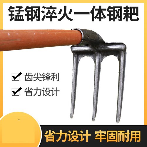 锻打一体农用三齿锄头耙子锰钢捡石头耙子抓钩头松土神器三齿耙