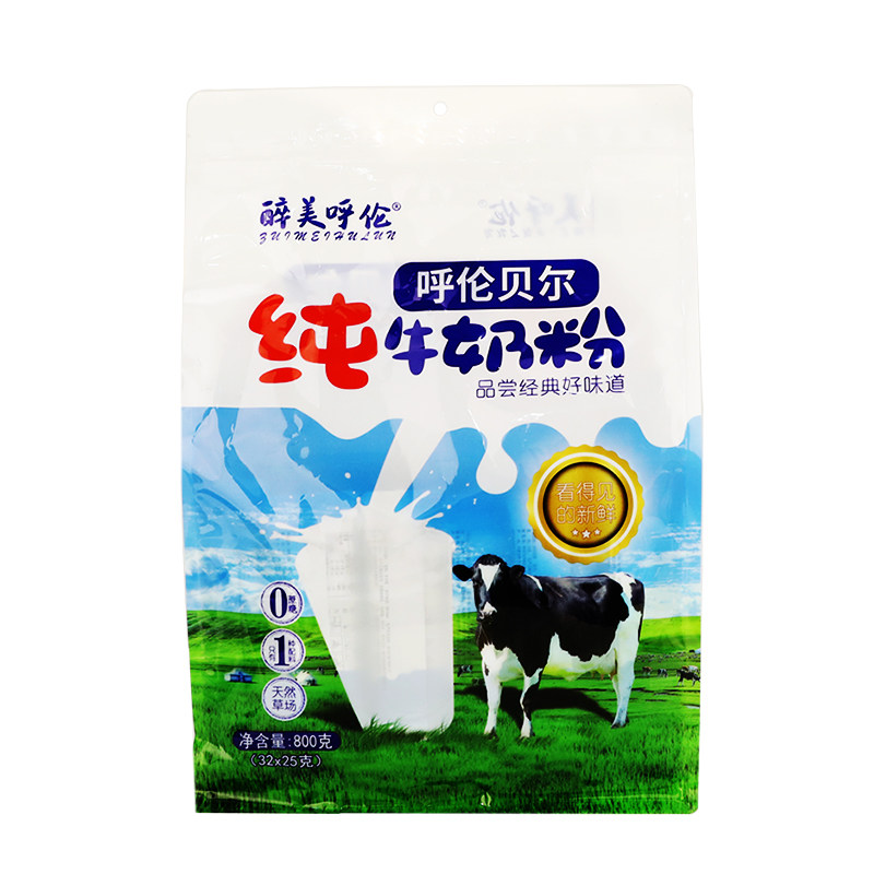 内蒙古呼伦贝尔海拉尔特产醉美呼伦纯牛奶粉800克独立小包无添加