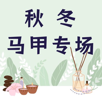 秋冬马甲外搭衬衫针织马夹背心百搭学院风减龄超好看辣妹女上衣