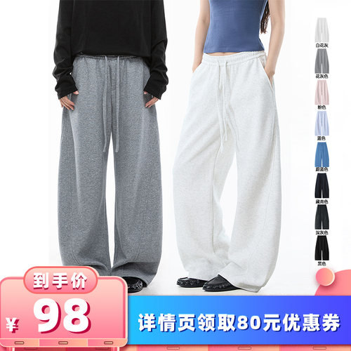 【所有女生的衣橱直播间】 INZYIFUIEE多色弯刀卫裤百搭休闲裤