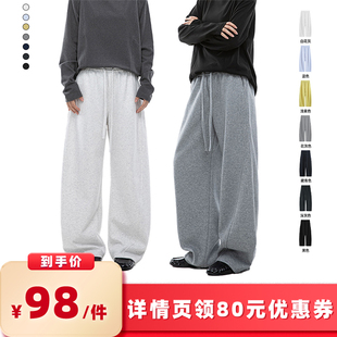 【所有女生的衣橱直播间】INZYIFUIEE多色弯刀加绒卫裤垂感休闲裤