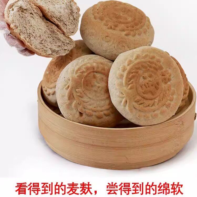 全麦面包火烧山东特产饱腹面点