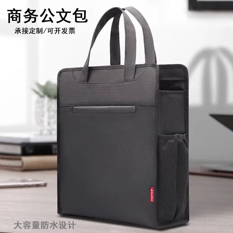 手提袋收纳袋补习文件袋公文包培训班美术资料画画外出旅游包订制