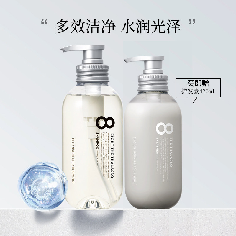 涧净神经酰胺轻润修护控油蓬松