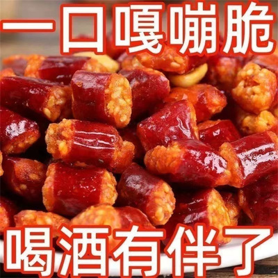香脆椒500g罐干吃香辣脆花生辣椒脆香辣酥重庆特产零食年货下酒菜