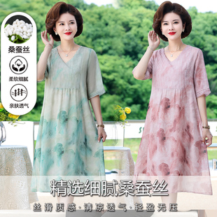 聲雨竹媽媽裝 新款 年輕大碼 真絲連衣裙中老年洋氣桑蠶絲裙 2023夏裝