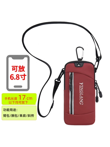 Универсальная сумка на руку, легкая и тонкая сумка на запястье для спортзала, снаряжение подходит для мужчин и женщин, водоотталкивающие спортивные нарукавники, мобильный телефон, для бега