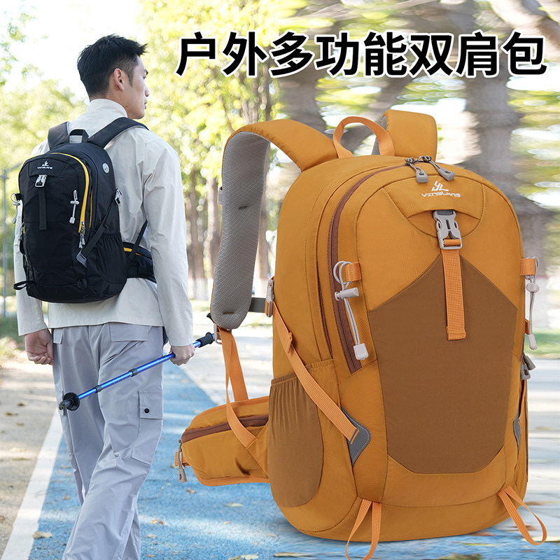 护腰款40L户外登山包大容量防泼水骑行背包徒步露营旅行双肩包